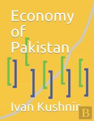 Economy Of Pakistan