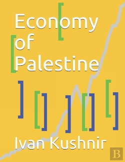 Bertrand.pt - Economy Of Palestine