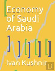 Economy Of Saudi Arabia