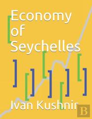 Economy Of Seychelles