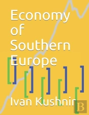 Economy Of Southern Europe