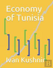 Economy Of Tunisia