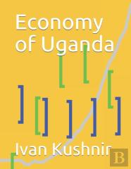 Economy Of Uganda