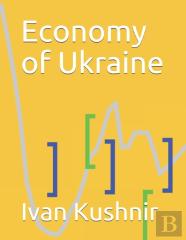 Economy Of Ukraine