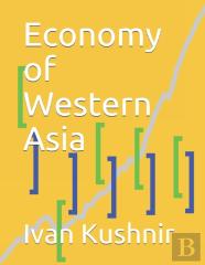 Economy Of Western Asia