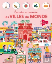 Ecoute Et Trouve Les Villes Du Monde