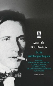 Écrits Autobiographiques