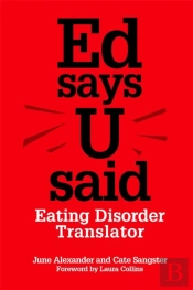 Ed Says U Said