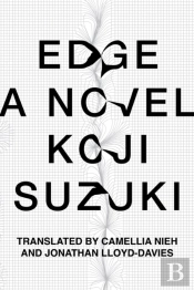 Edge
