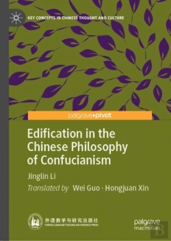 Bertrand.pt - Edification In The Chinese Philosophy Of Confucianism