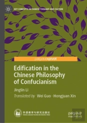 Edification In The Chinese Philosophy Of Confucianism