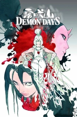 Bertrand.pt - Edl Demon Days