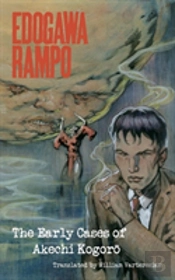 Edogawa Rampo
