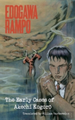 Bertrand.pt - Edogawa Rampo
