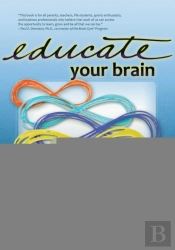Educate Your Brain