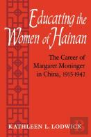Educating The Women Of Hainan
