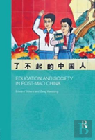 Education And Society In Post-Mao China