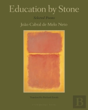 Education By Stone