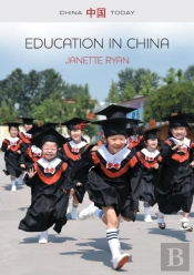 Education In China