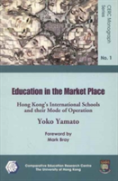 Education In The Market Place