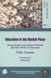 Education In The Market Place