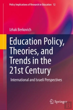 Bertrand.pt - Education Policy, Theories, And Trends In The 21st Century