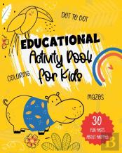 Educational Activity Book For Kids