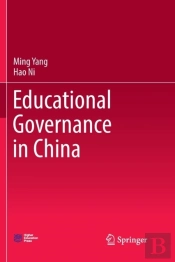 Educational Governance In China