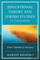 Educational Theory And Jewish Studies In Conversation