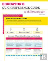 Educator'S Quick Reference Guide To Differentiation