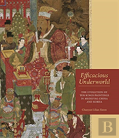 Efficacious Underworld