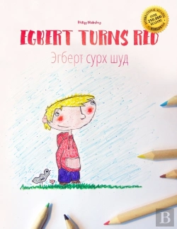 Bertrand.pt - Egbert Turns Red/Эгберт сурх шуд