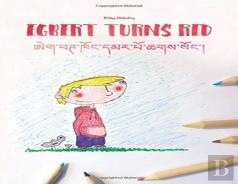 Egbert Turns Red/ཨེག་བཊ་ཁོང་དམར་པོ་ཆགས་སོང་&
