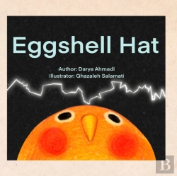 Bertrand.pt - Eggshell Hat.