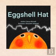 Eggshell Hat