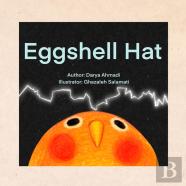 Eggshell Hat