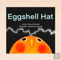 Bertrand.pt - Eggshell Hat