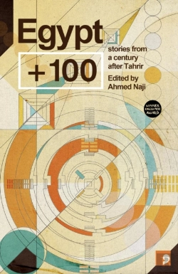 Bertrand.pt - Egypt + 100