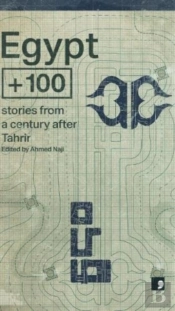 Egypt + 100