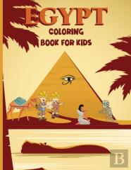 Egypt Coloring Book For Kids