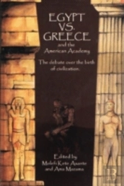 Egypt Vs Greece And The American Academy