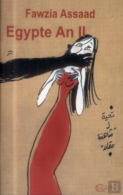 Bertrand.pt - Egypte An Ii