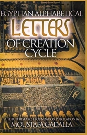 Egyptian Alphabetical Letters Of Creation Cycle