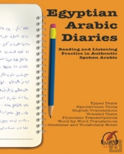Bertrand.pt - Egyptian Arabic Diaries
