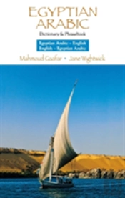 Egyptian Arabic-English/English- Egyptian Arabic Dictionary & Phrasebook