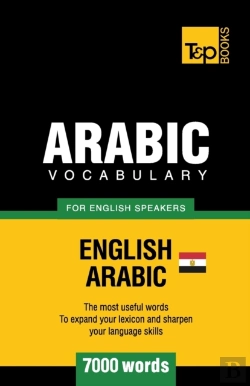 Bertrand.pt - Egyptian Arabic Vocabulary For English Speakers - 7000 Words