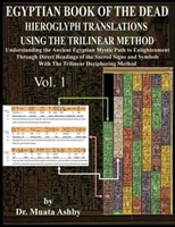 Egyptian Book Of The Dead Hieroglyph Translations Using The Trilinear Method