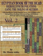 Egyptian Book Of The Dead Hieroglyph Translations Using The Trilinear Method Volume 2