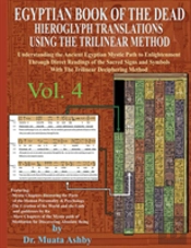 Egyptian Book Of The Dead Hieroglyph Translations Using The Trilinear Method Volume 4