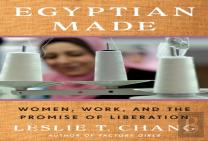 Egyptian Made